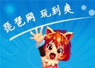 《剑魂ol》游戏特色玩法介绍