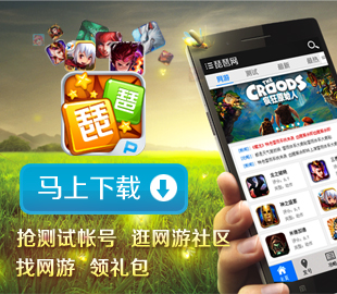 《剑魂ol》5月30日删档内测 服务器为云灵山